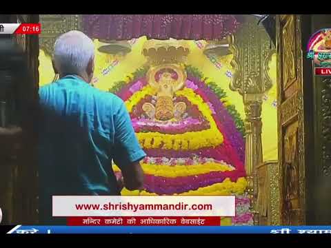 खाटू श्याम जी की आरती
