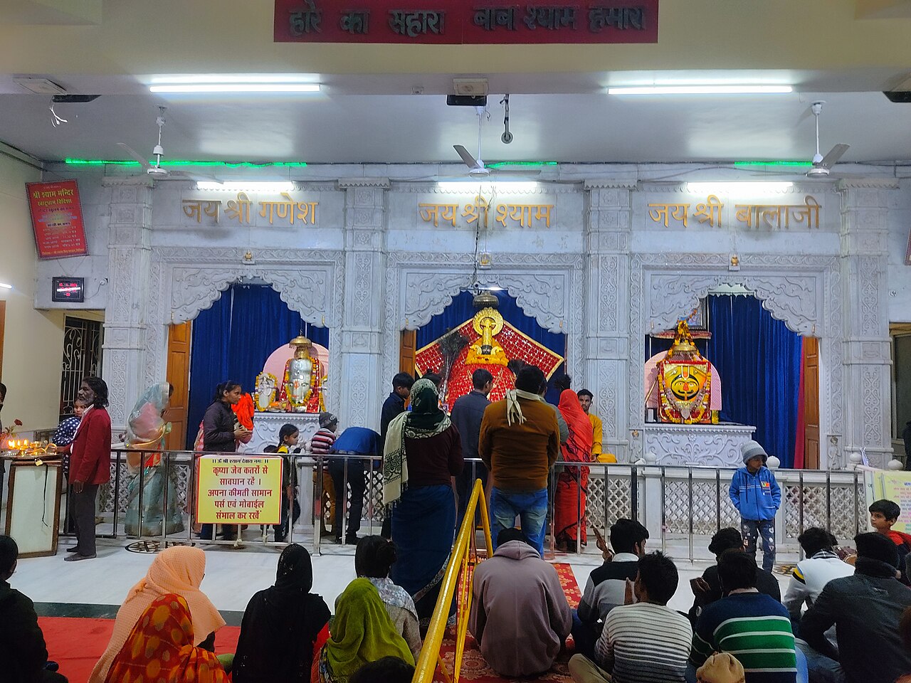 खाटू श्याम मंदिर